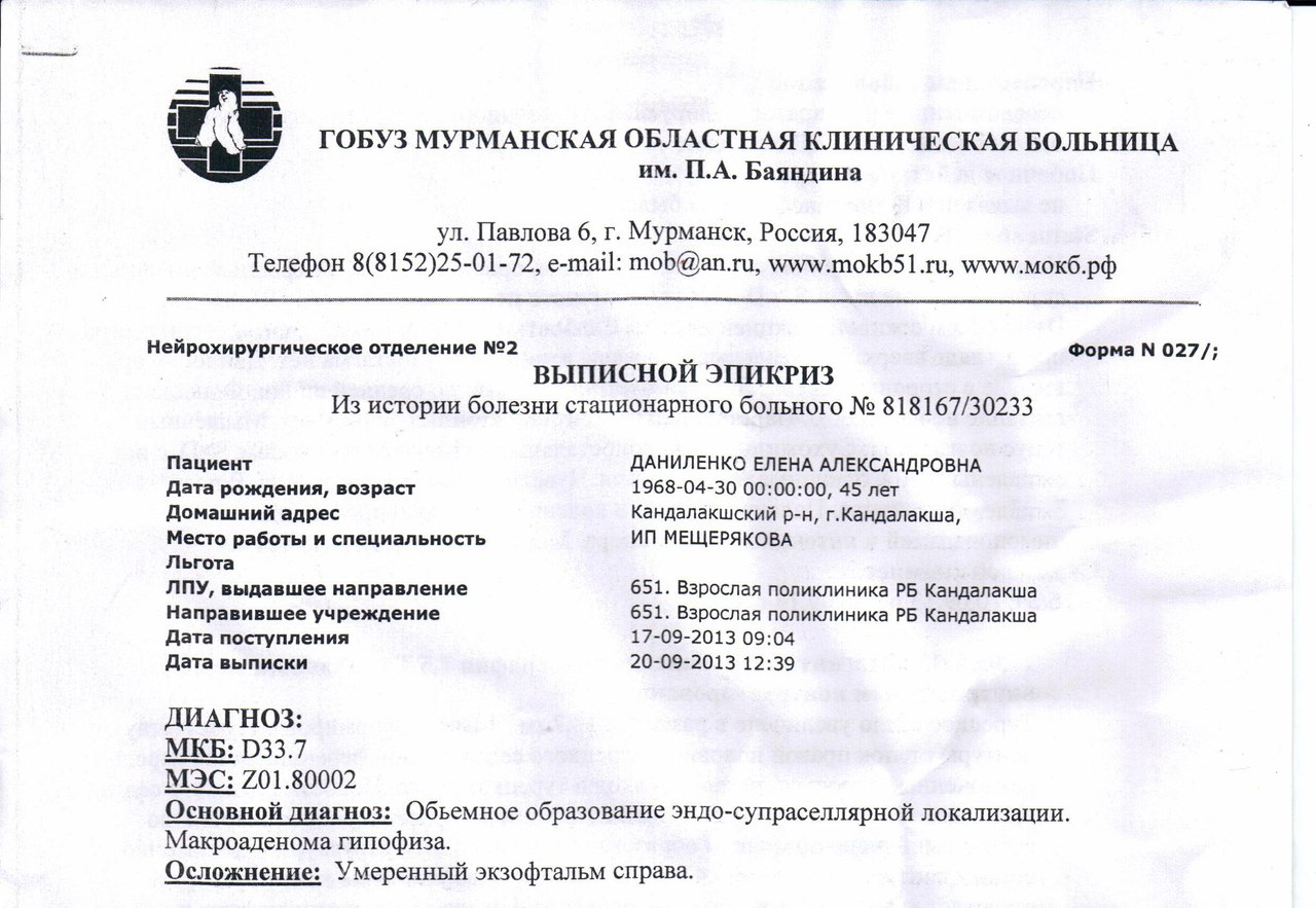 Изображение в полном размере можно увидеть внутри статьи